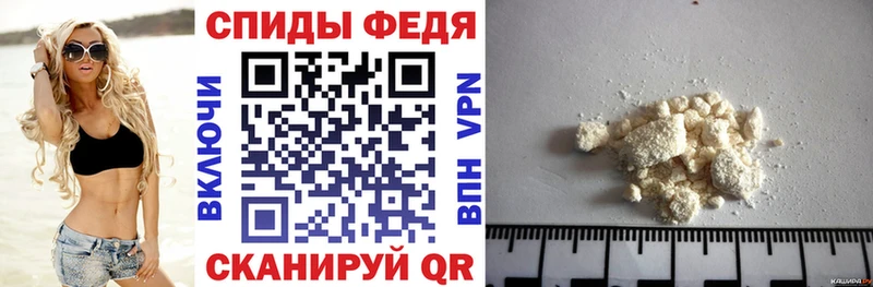 Amphetamine Premium Яранск