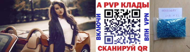 Alpha PVP мука  Яранск 