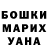 Кетамин VHQ Mike Sevilla