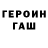 Метамфетамин винт RAYN KYPER