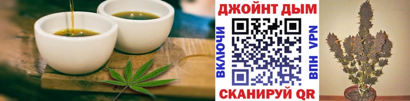 Печенье с ТГК конопля  МЕГА как зайти  Яранск 