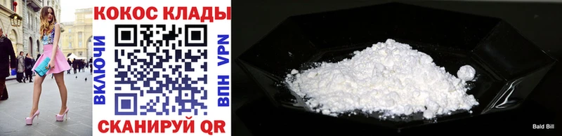 omg вход  купить   Яранск  КОКАИН Fish Scale 