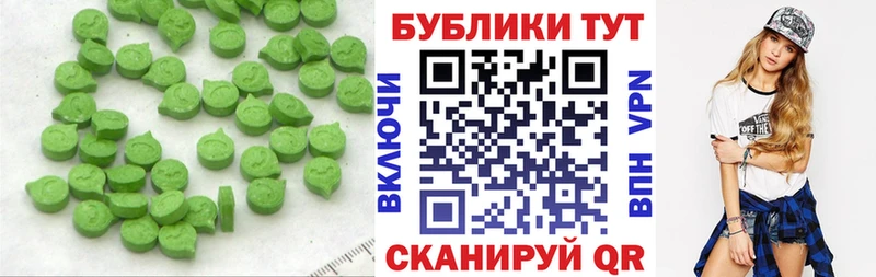 продажа наркотиков  Яранск  Ecstasy louis Vuitton 