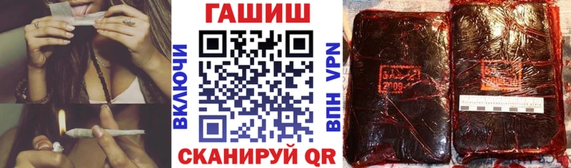 Гашиш AMNESIA HAZE  наркота  кракен рабочий сайт  Яранск 