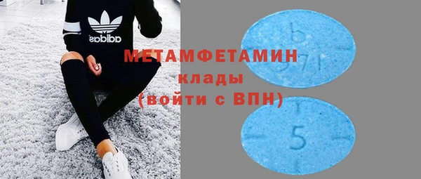 мяу мяу кристалл Балахна