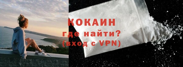 мяу мяу кристалл Балахна