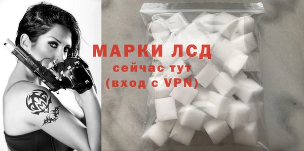 тгк Балабаново