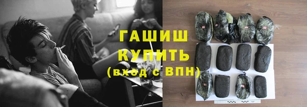 мяу мяу кристалл Балахна