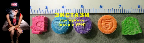 тгк Балабаново