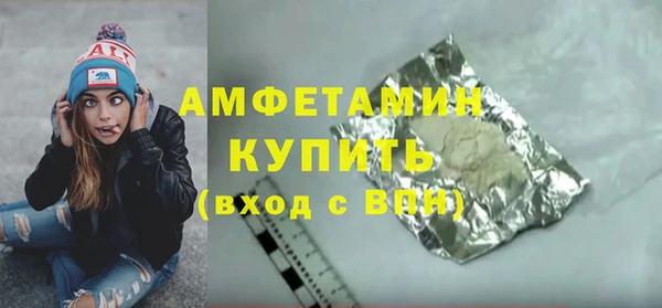 мяу мяу кристалл Балахна