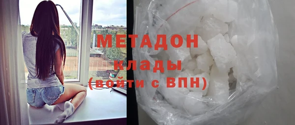 мяу мяу кристалл Балахна