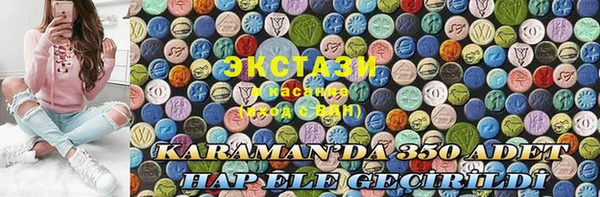 мяу мяу кристалл Балахна