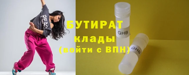 тгк Балабаново