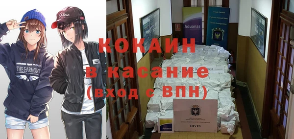 мяу мяу кристалл Балахна
