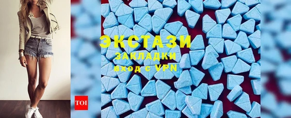 мяу мяу кристалл Балахна
