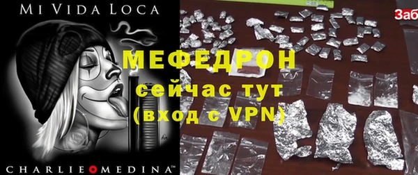 тгк Балабаново
