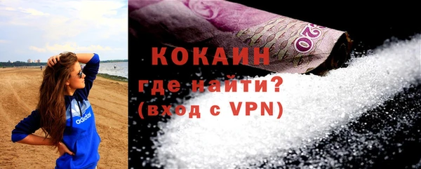 тгк Балабаново