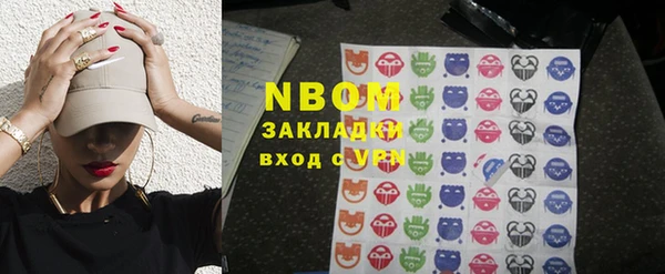 мяу мяу кристалл Балахна