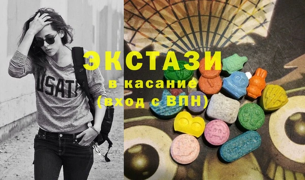 мяу мяу кристалл Балахна