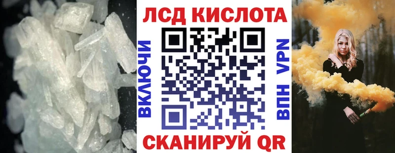 ЛСД экстази ecstasy  Яранск 