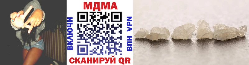 МДМА кристаллы  Яранск 