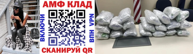 Первитин кристалл  купить   Яранск 