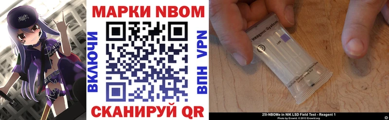 Марки 25I-NBOMe 1,5мг  хочу   Яранск 