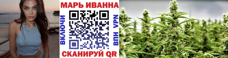 Конопля Ganja Яранск